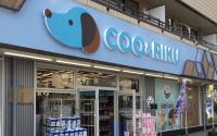 Coo＆RIKU（クーアンドリク）ペットショップ 横浜旭店